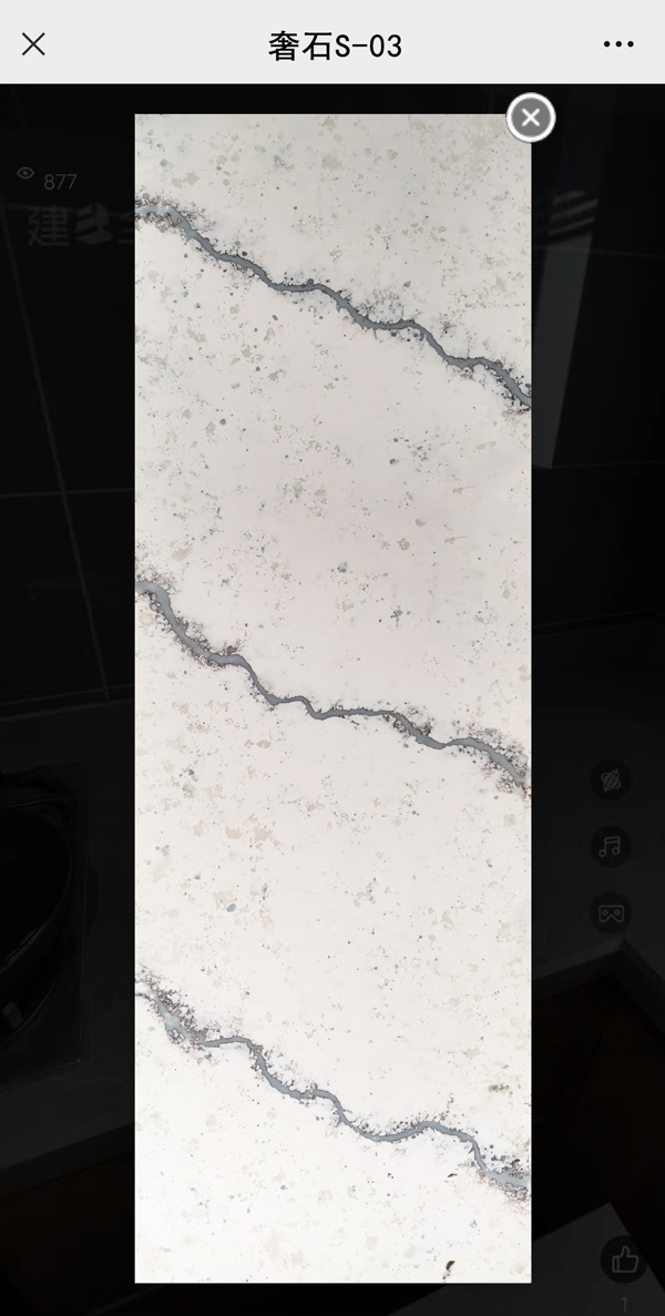 奢石s03.jpg